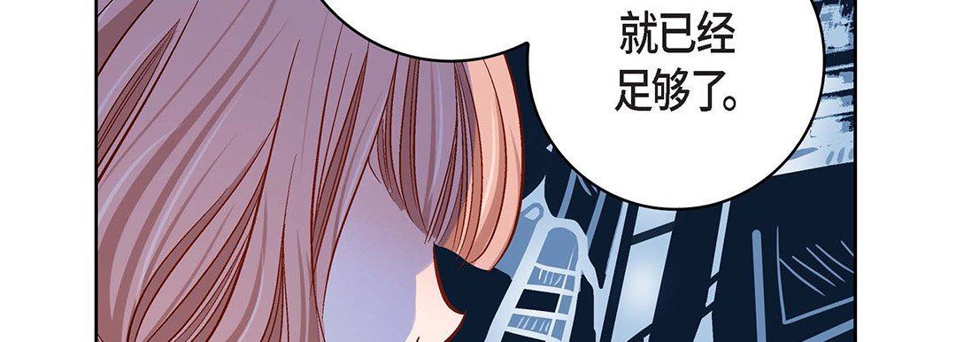献给心臟第99话