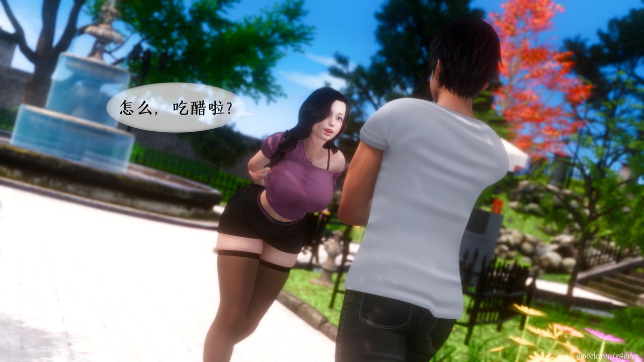 [3D]我的美腿女友和她的內向表弟第05話