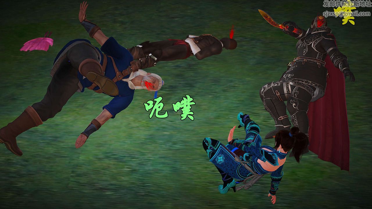 [3D]黃蓉襄陽後記續集-俠女春情01-10+番外贵妃省亲03話