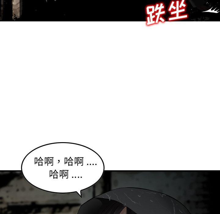 找回自我第21話