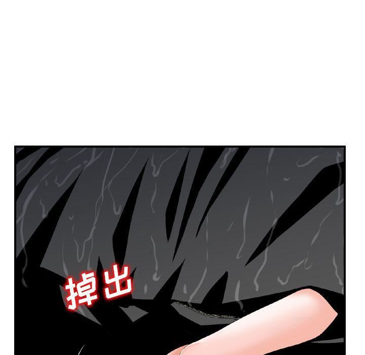找回自我第21話