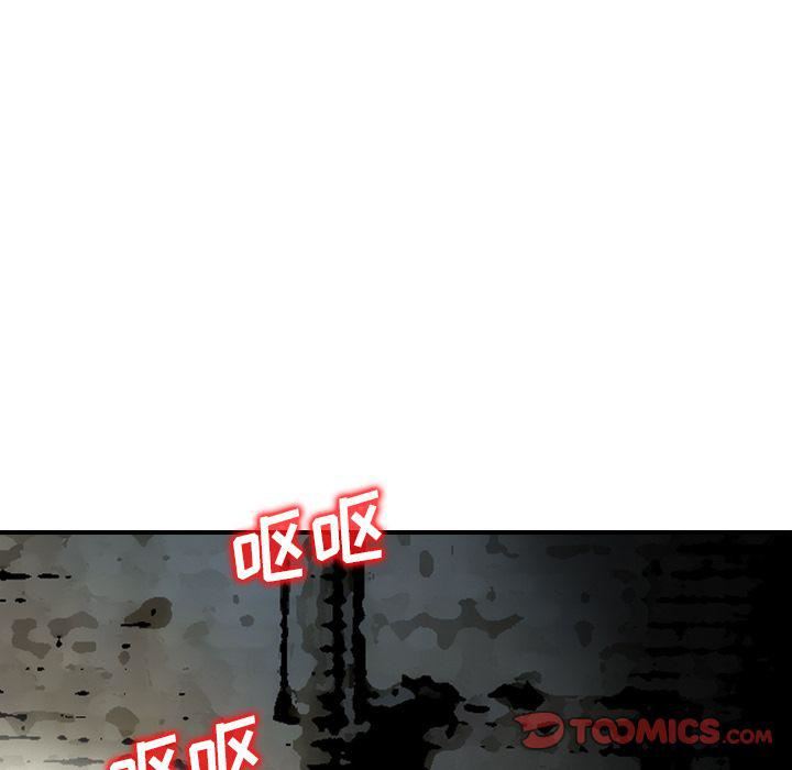 找回自我第21話