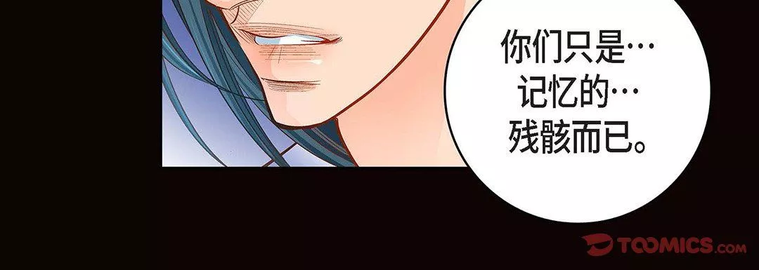 獻給心臟第99話