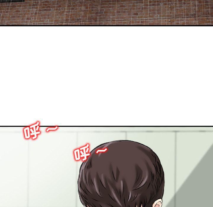 找回自我第21話