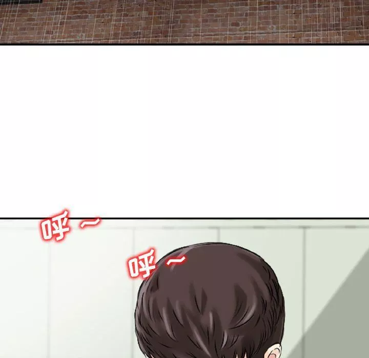 找回自我第21話