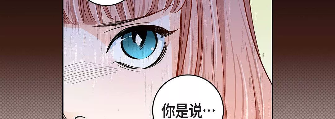 獻給心臟第99話