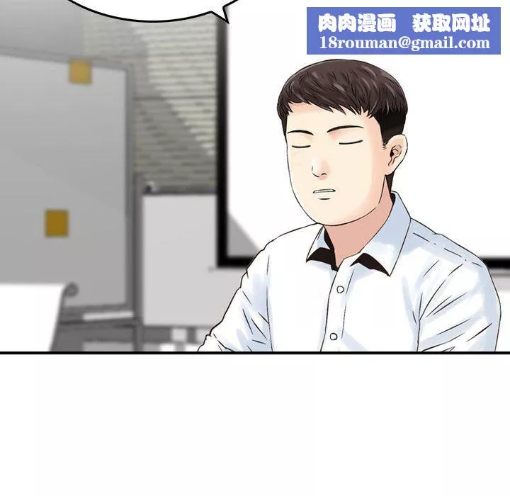 找回自我第21話
