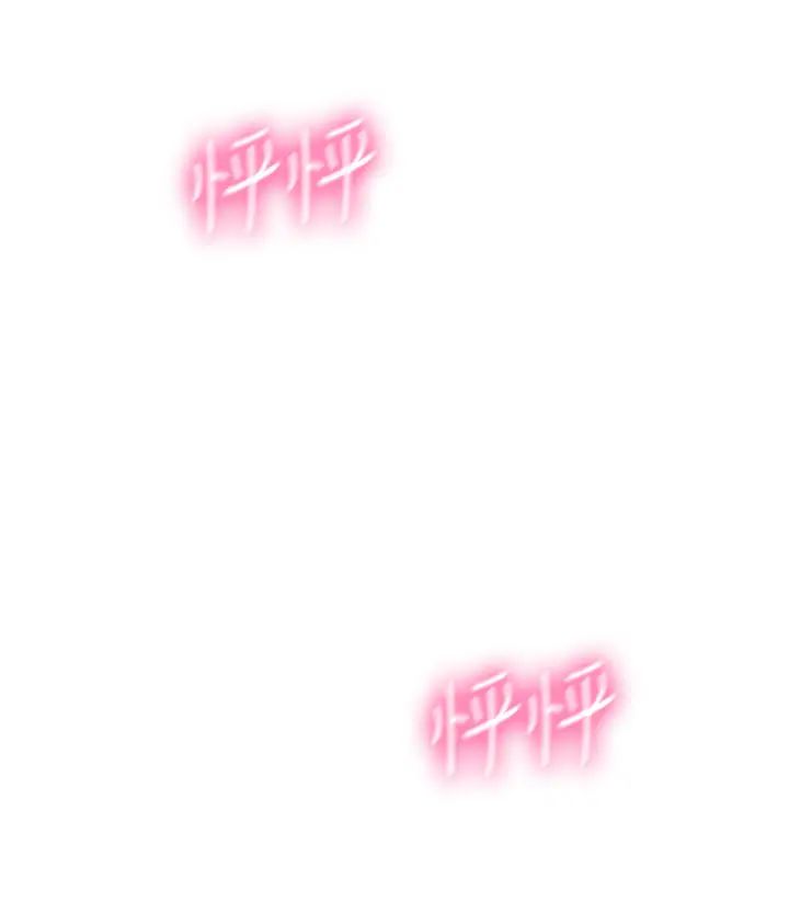 戀愛大富翁第17話-被操得骨盆好痛