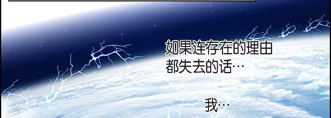 獻給心臟第99話