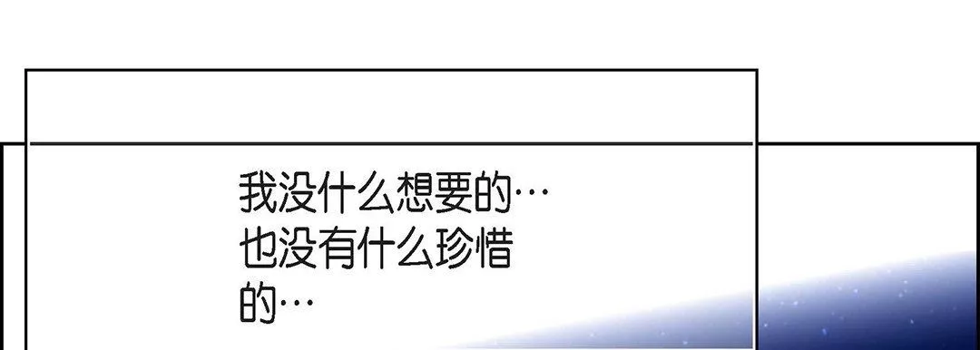 獻給心臟第99話
