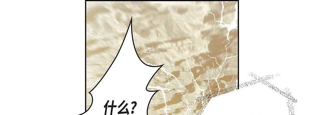獻給心臟第99話
