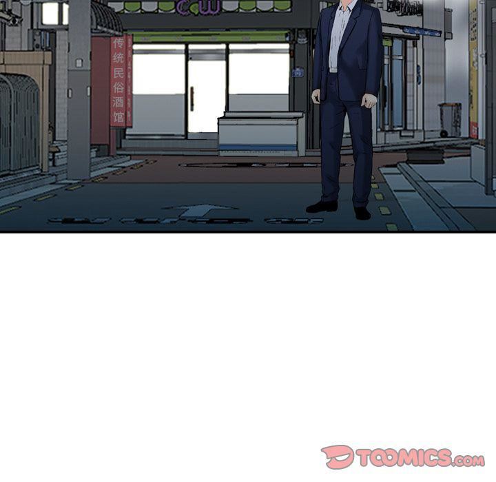 找回自我第21話