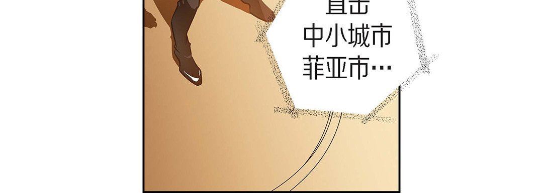 献给心臟第99话