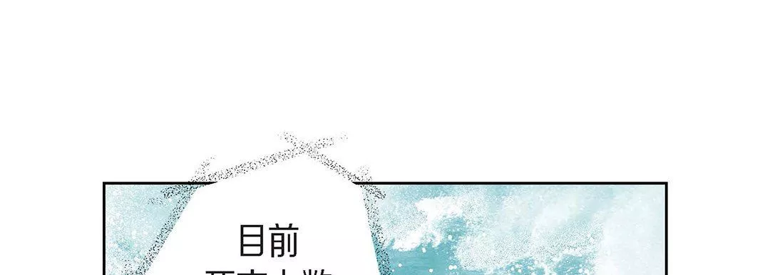 獻給心臟第99話