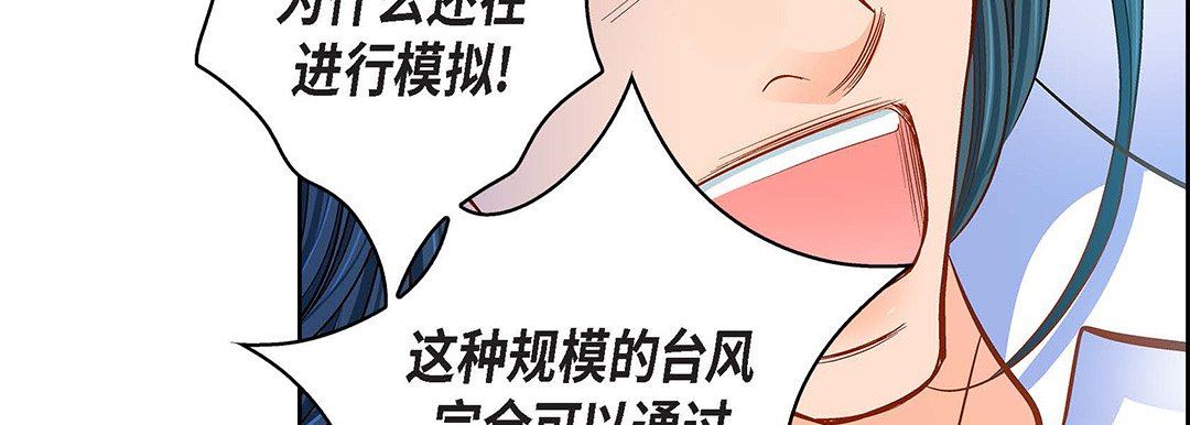 献给心臟第99话