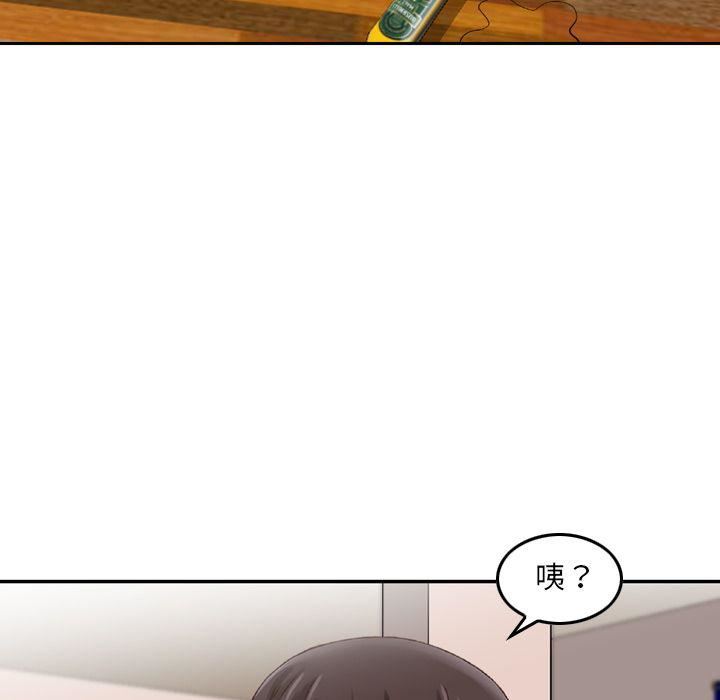 找回自我第21话