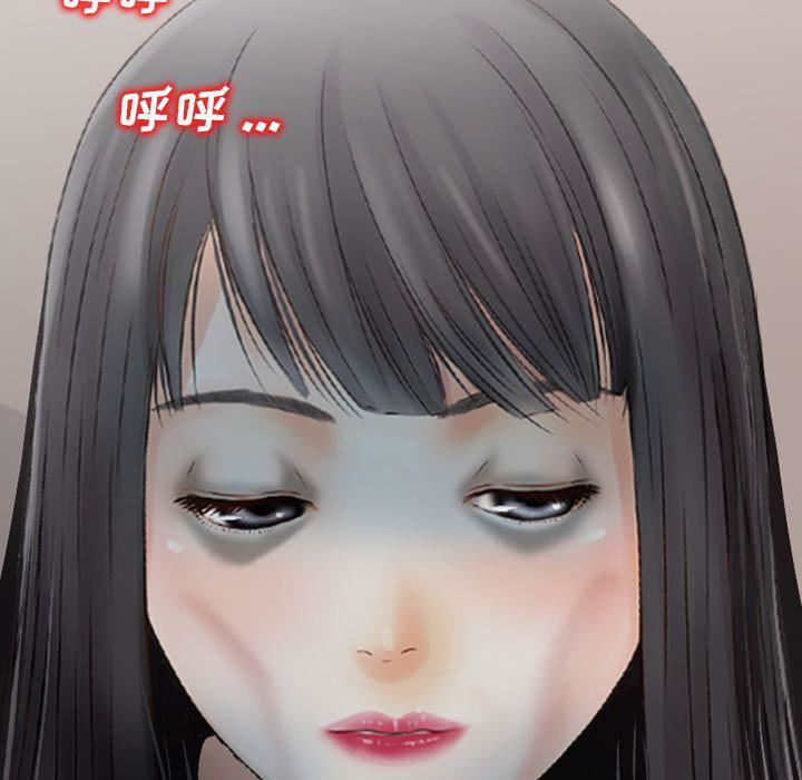 找回自我第21話