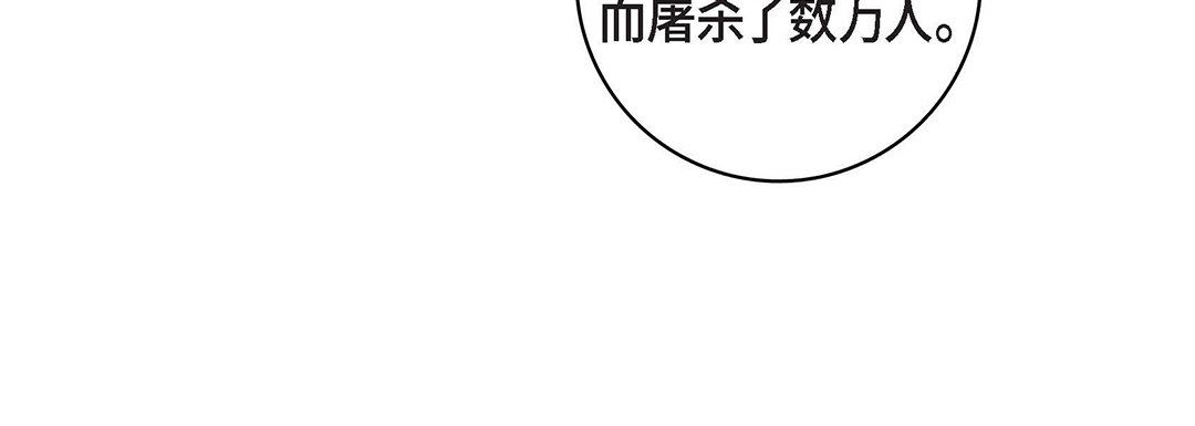 献给心臟第99话