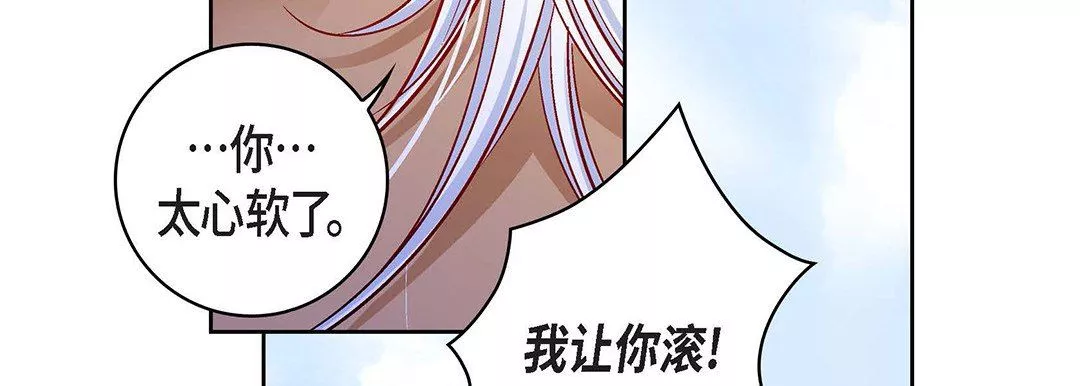 獻給心臟第99話