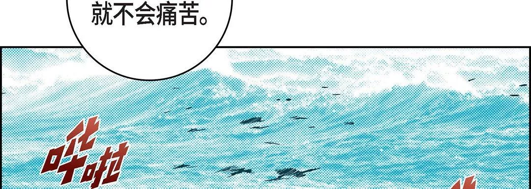獻給心臟第99話