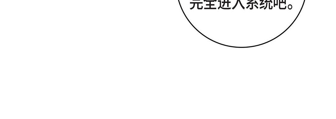 献给心臟第99话