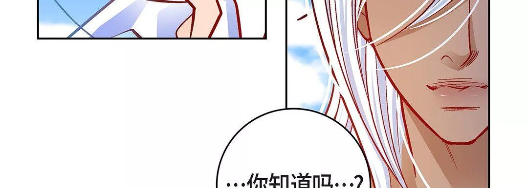 獻給心臟第99話