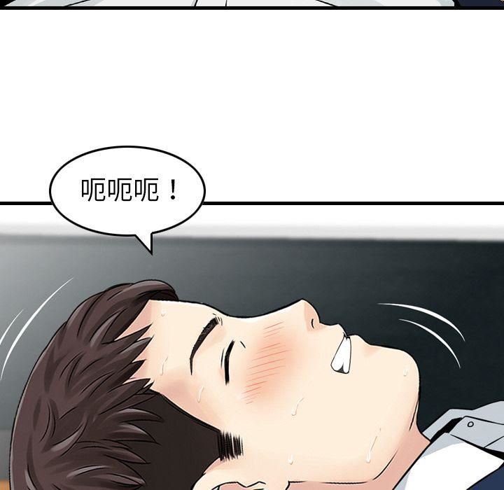 找回自我第22話