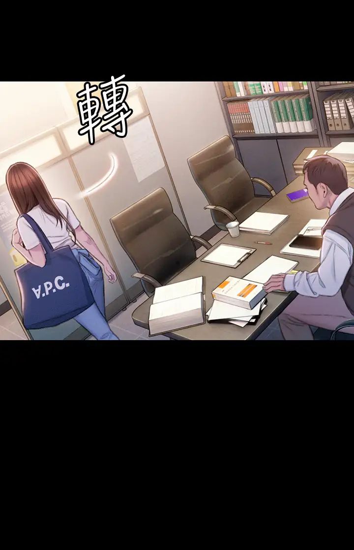 戀愛大富翁第18話-這個打賭我一定要贏