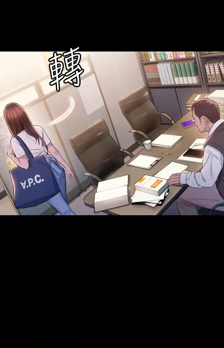 戀愛大富翁第18話-這個打賭我一定要贏