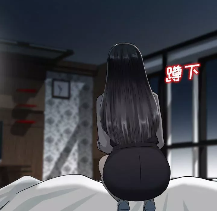 找回自我第22話