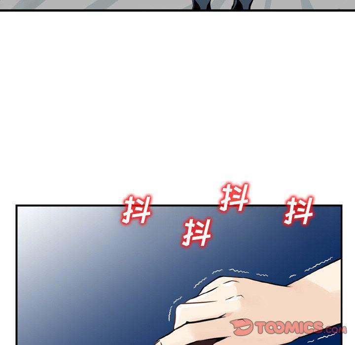 找回自我第22話