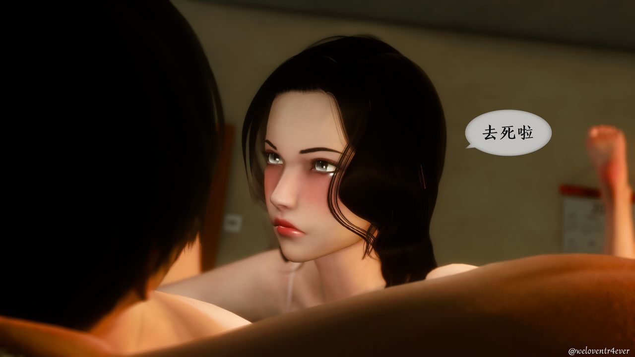[3D]我的美腿女友和她的內向表弟第07話