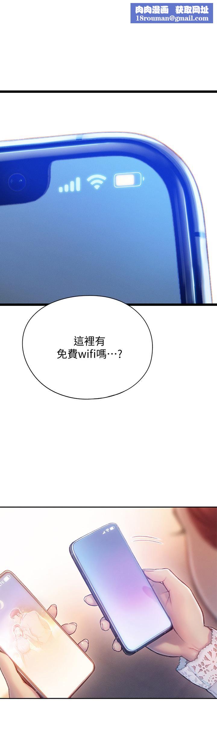 戀愛大富翁第19話-逐漸潰堤的信任