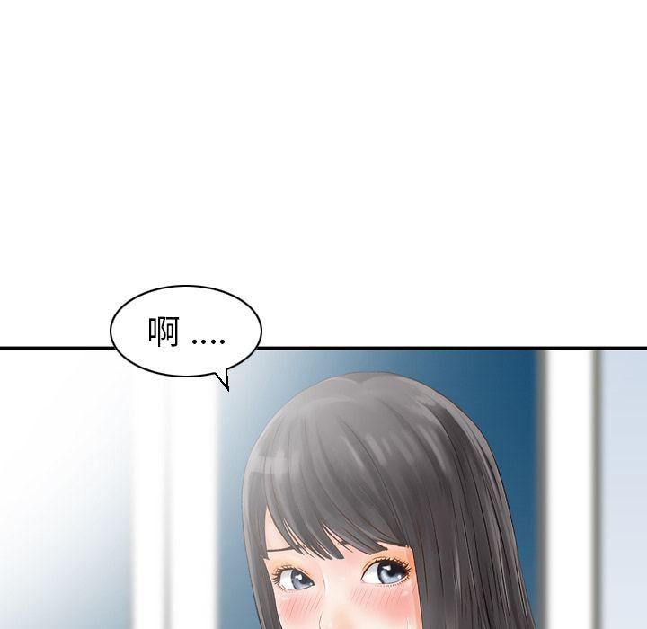 找回自我第23話