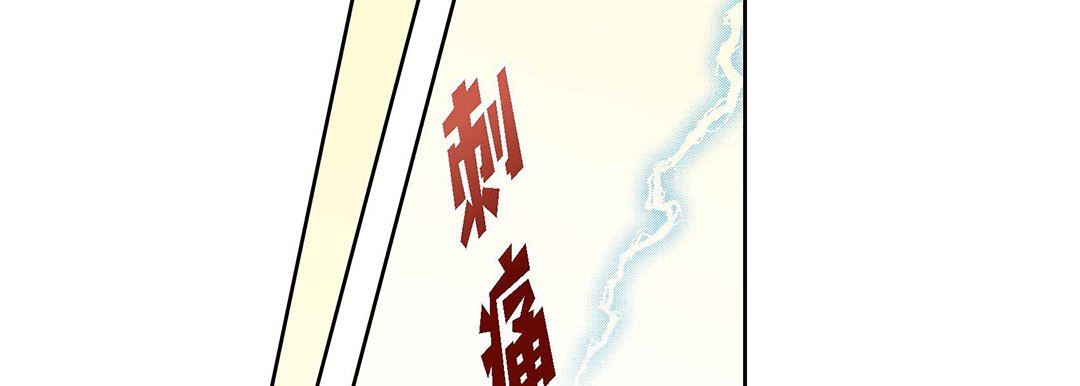 献给心臟第100话