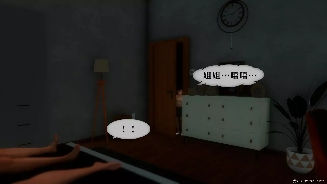 [3D]我的美腿女友和她的內向表弟第07話