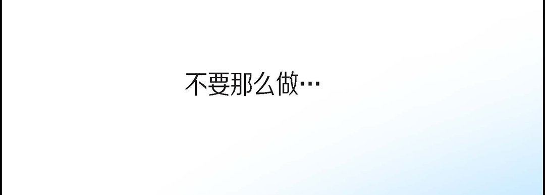献给心臟第100话