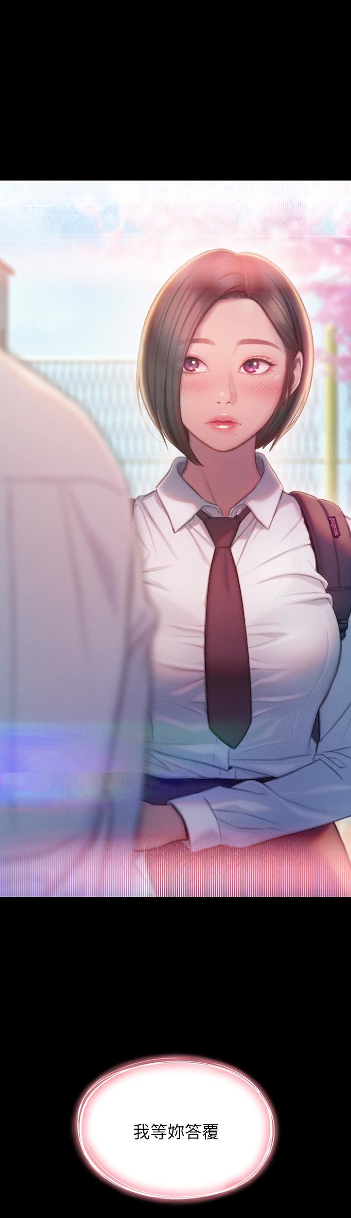 戀愛大富翁第19話-逐漸潰堤的信任