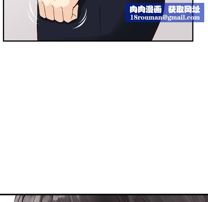 找回自我第23話