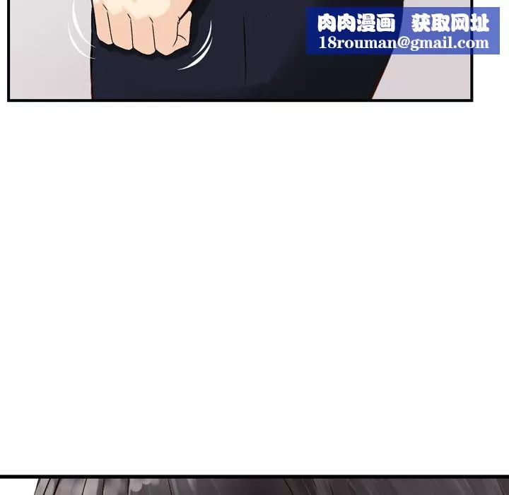 找回自我第23話