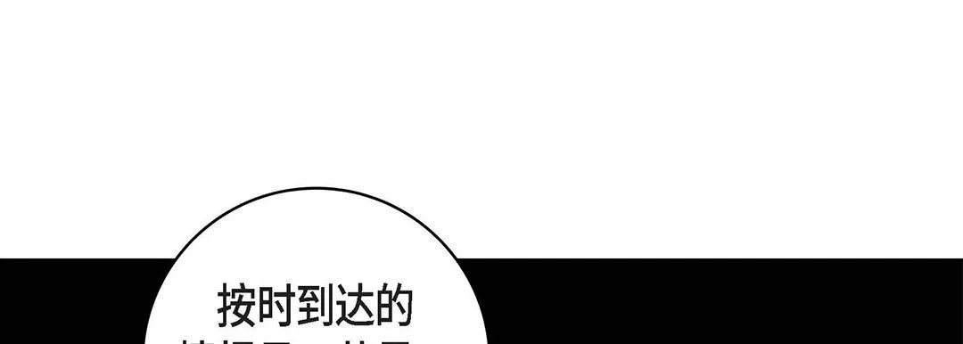 獻給心臟第100話