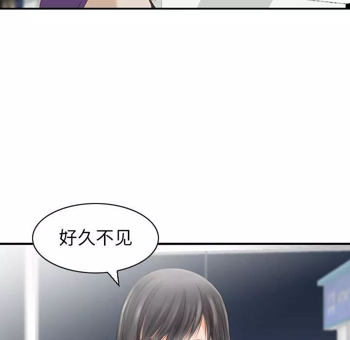 找回自我第24話