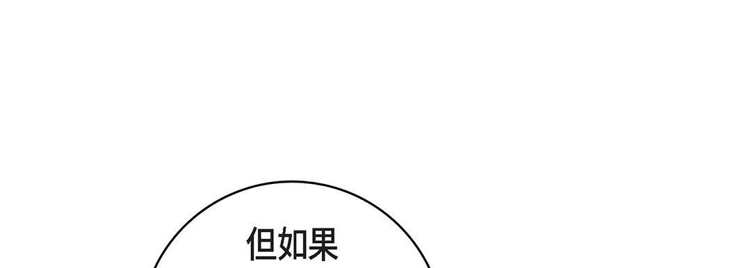 献给心臟第100话