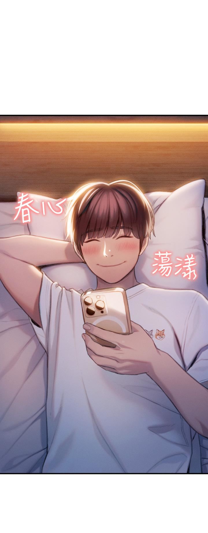 戀愛大富翁第20話-難以抑制的慾火