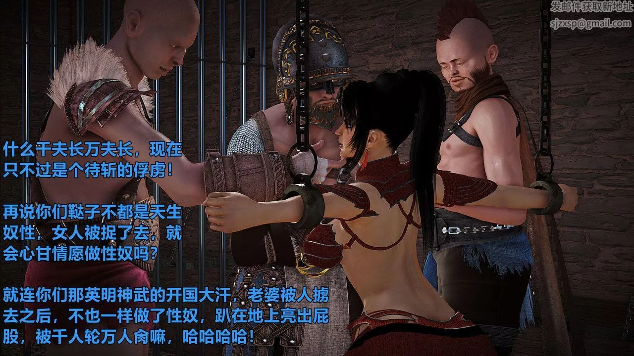 [3D]黃蓉襄陽後記續集-俠女春情01-10+番外红罗刹01話