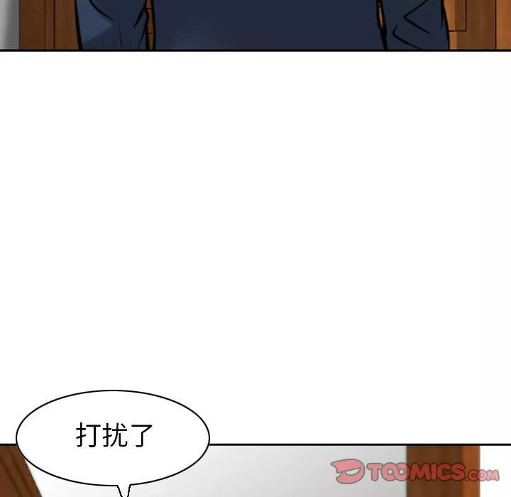 找回自我第24話
