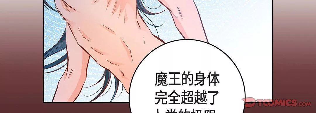 獻給心臟第100話