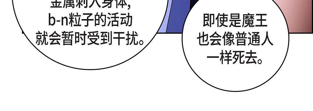 献给心臟第100话