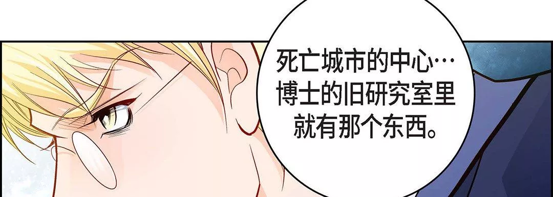 獻給心臟第100話
