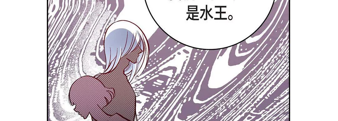 獻給心臟第101話